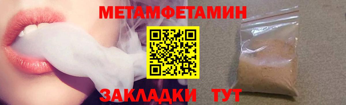 Амфетамин  Амфетамин VHQ  Вход с VPN  Новочебоксарск 
