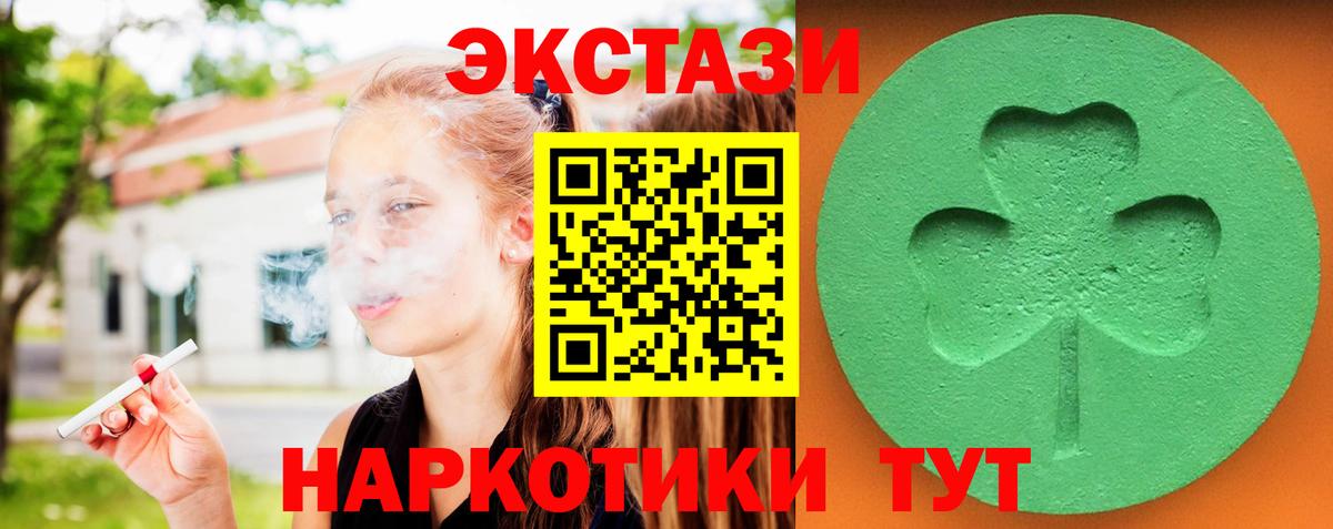 Экстази Philipp Plein  Экстази XTC  Вход с VPN  Новочебоксарск 