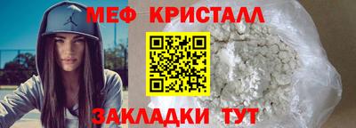 мефедрон VHQ Гусь-Хрустальный