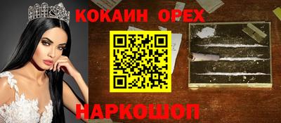 мефедрон VHQ Гусь-Хрустальный