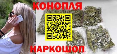 гашишное масло Гусиноозёрск