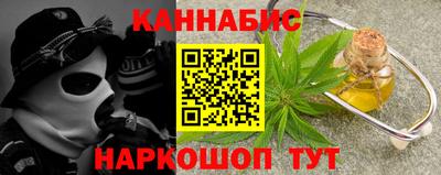 гашишное масло Гусиноозёрск