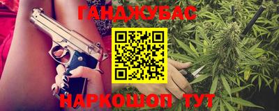 2c-b Гусев