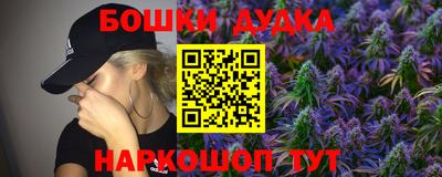 мефедрон VHQ Гусь-Хрустальный