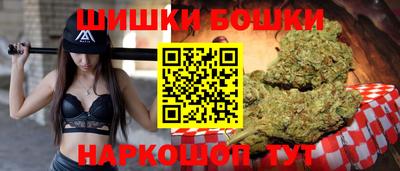 гашишное масло Гусиноозёрск