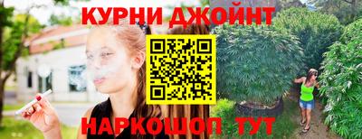 гашишное масло Гусиноозёрск