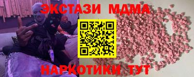 гашишное масло Гусиноозёрск