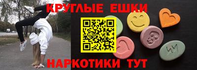мефедрон VHQ Гусь-Хрустальный