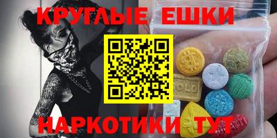 мефедрон VHQ Гусь-Хрустальный