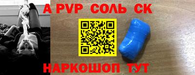 мефедрон VHQ Гусь-Хрустальный