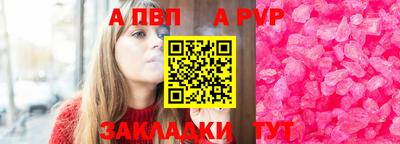 мефедрон VHQ Гусь-Хрустальный
