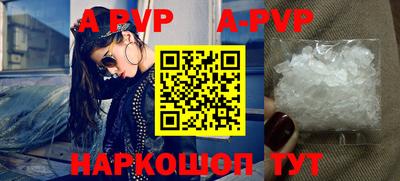 мефедрон VHQ Гусь-Хрустальный