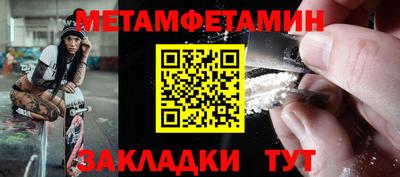 мефедрон VHQ Гусь-Хрустальный