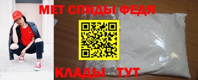 мефедрон VHQ Гусь-Хрустальный