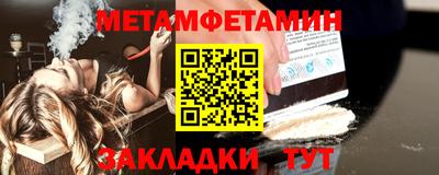 мефедрон VHQ Гусь-Хрустальный