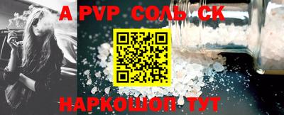 мефедрон VHQ Гусь-Хрустальный