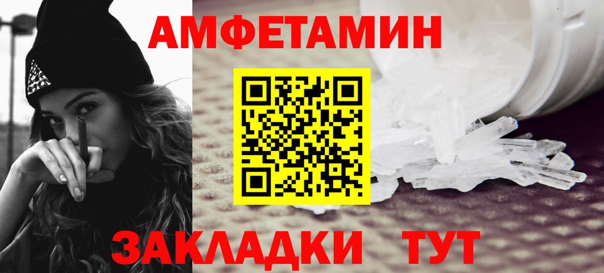 Новочебоксарск  Первитин Methamphetamine  Первитин Methamphetamine  Вход с VPN 