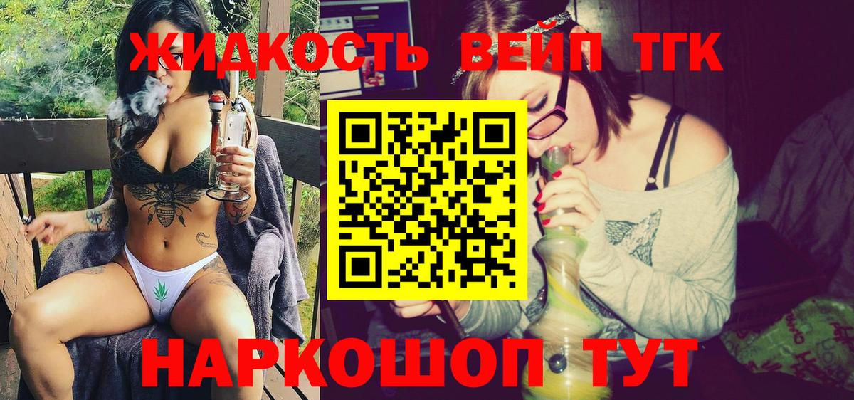 Дистиллят ТГК гашишное масло Новочебоксарск