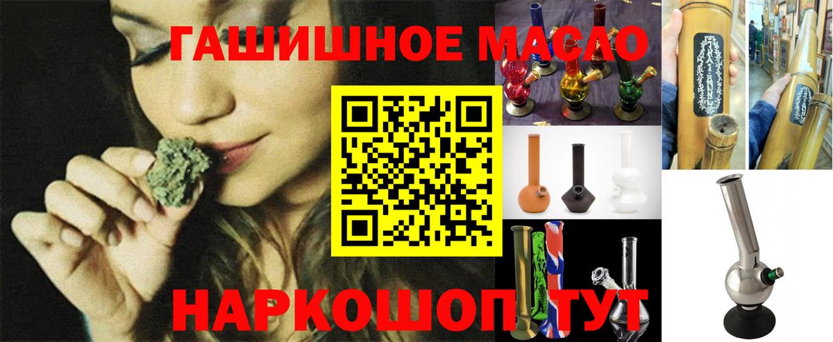 ТГК Wax  Вход с VPN  Новочебоксарск 