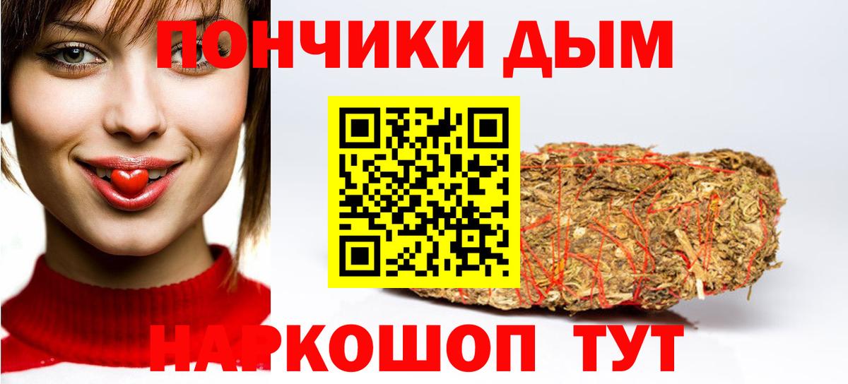 Бошки марихуана THC 21% Новочебоксарск
